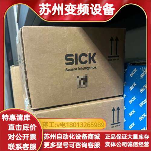S32B-3011BA  成色全新，10个，需要