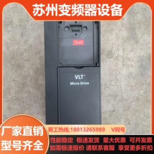 丹佛斯4kw变频器 051P4K0T4E20H3B