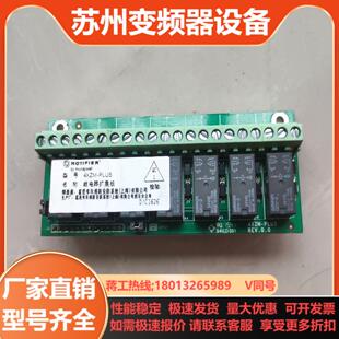 气体灭火控制器 诺蒂菲尔 继电器扩展板 PLUS 4XZM