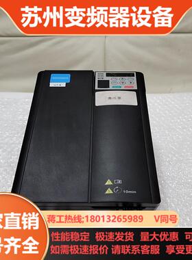 汇川MD310变频器75KW 成色九九新