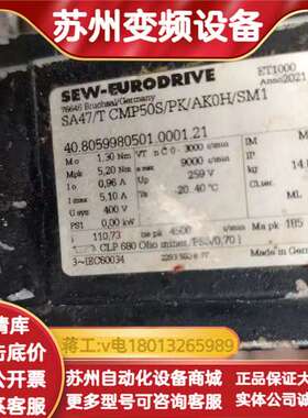 sew伺服电机SA47/T CMP50S/PK/AK0H/S