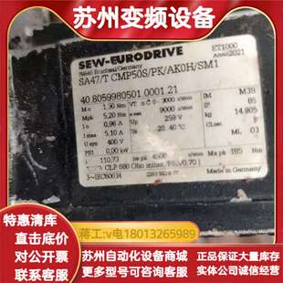 AK0H sew伺服电机SA47 CMP50S