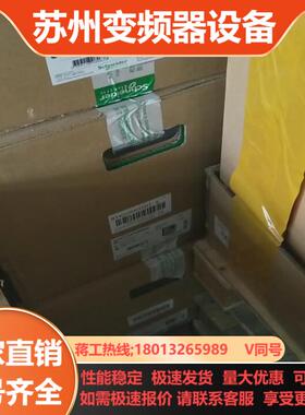 aATV71hd18n4z变频器全新aATV