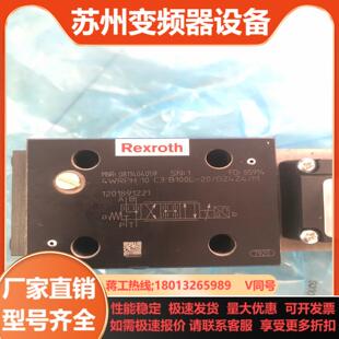 力士乐伺服阀4WRPH10C3B100L 20G24Z4