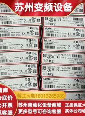 LeuzeHT3C/4P-200-M12光电传感器，全