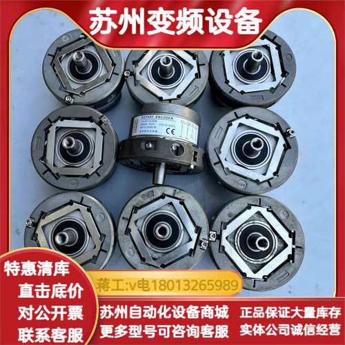 沃克斯电梯编码器VOLKS-SC2048 SC53