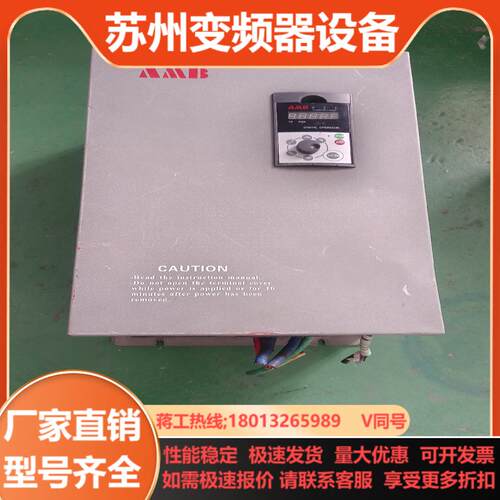 安邦信变频器AMB100-045G055P-T3