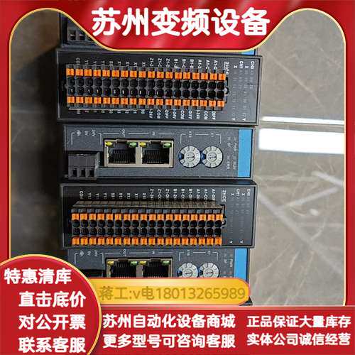 GR10-2HCE-XD模块 21.0.0版本
