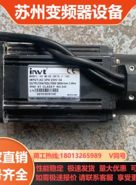 英威腾750W伺服电机 SV-ML08-0R7G-2-1A0