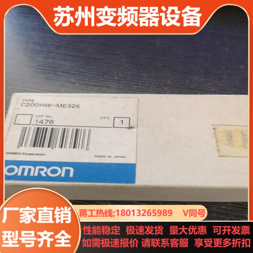 线路板C2000H-ME32K   E3X-NA6