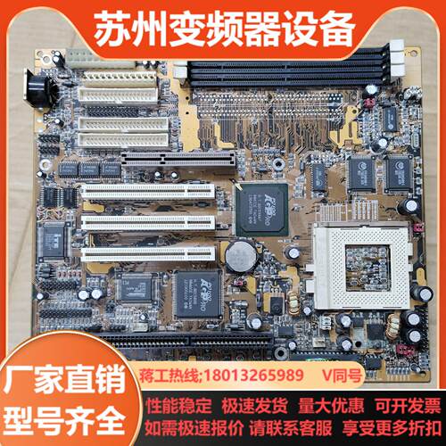 socket7主板 pc100 agp pro ht82c5
