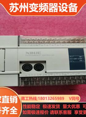 XC3-32RT-E信捷原装PLC