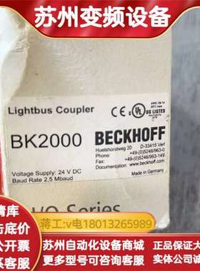 BECKHOFFBK2000 Lightbus耦合器，德