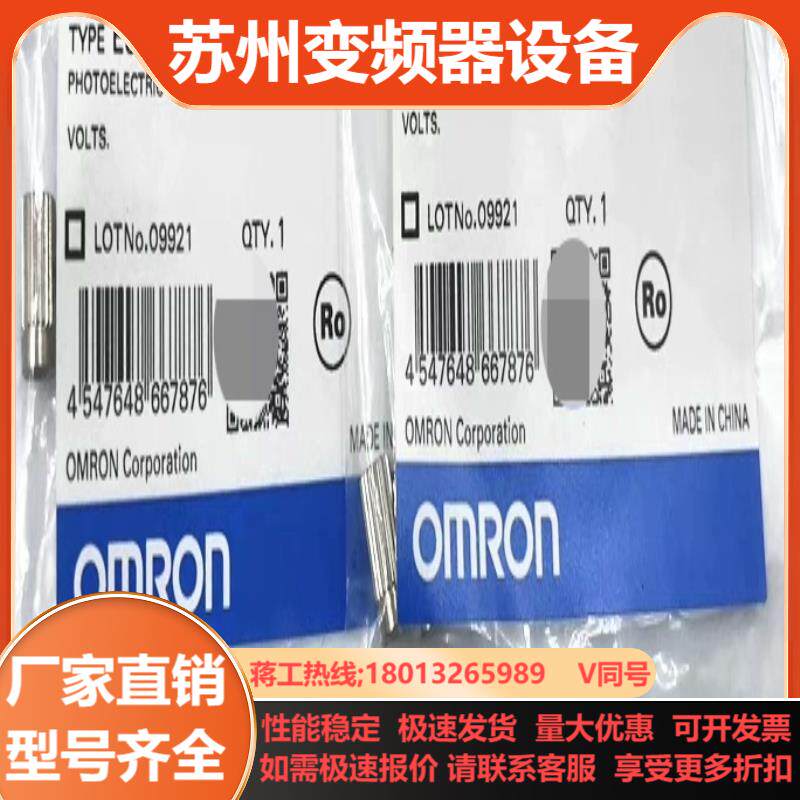 Omron E39-F1全新原装  光纤聚光镜 现货