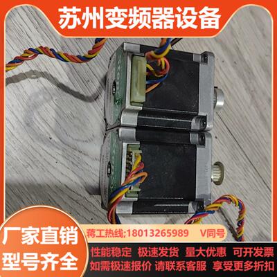 StepSyn伺服电机 103H6704-5040