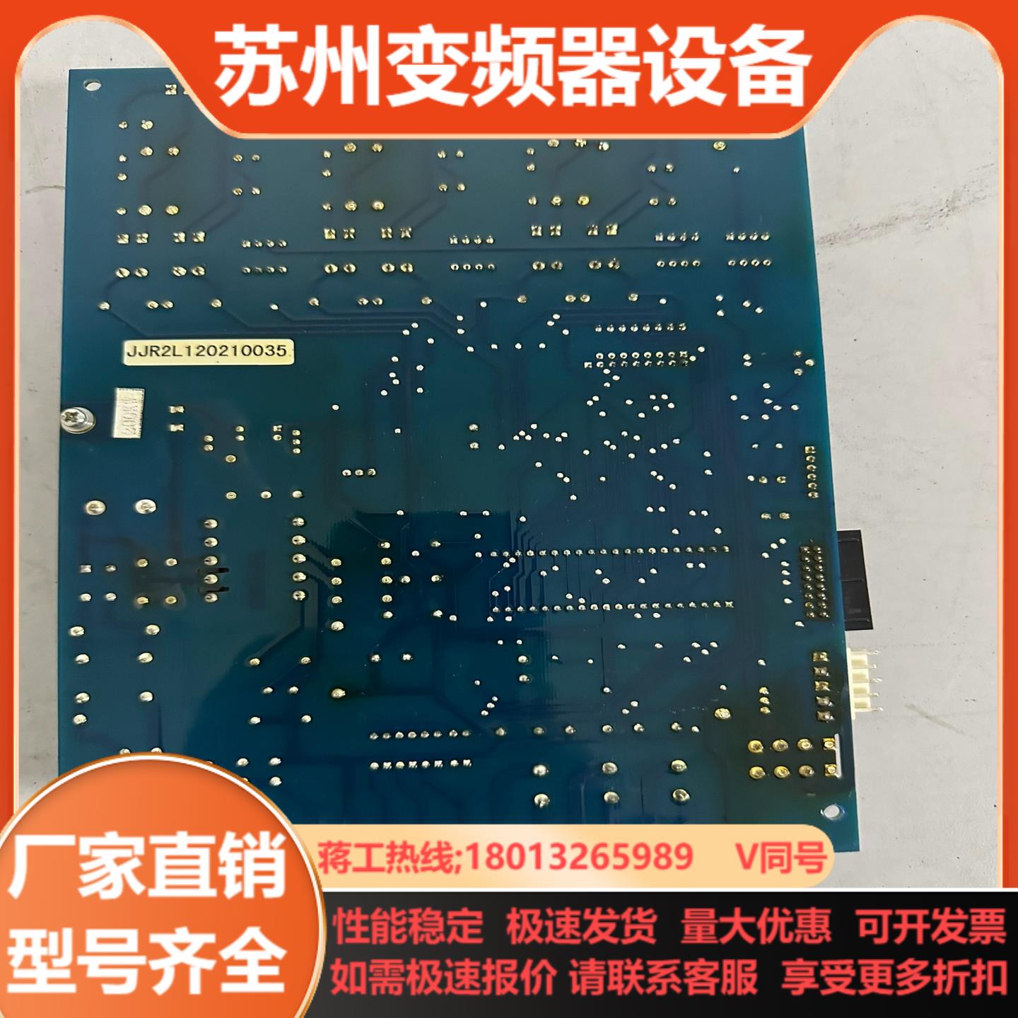全新原装正品雷诺尔软启动器控制板主板SSD-200KW