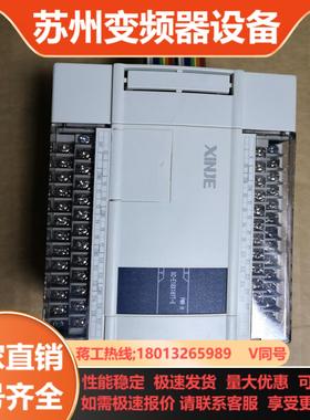 信捷PLC  XC-E16X16YT功能
