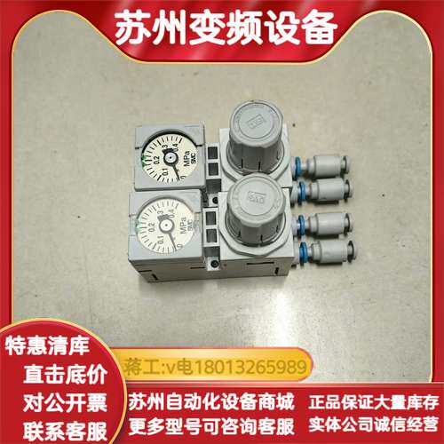 减压阀ARM10F1-06BG-5现货2个，成色如图，