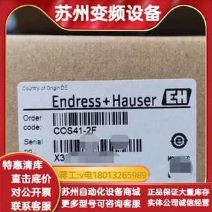 EH溶解氧探头 COS41