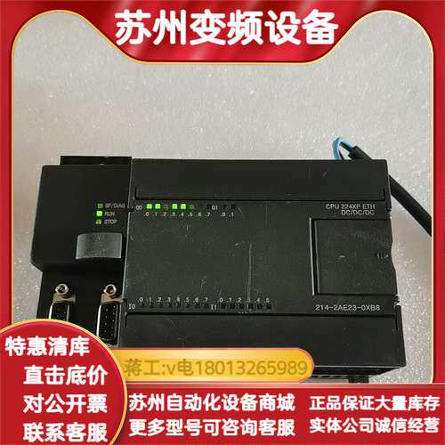 CPU224XP ETH模块