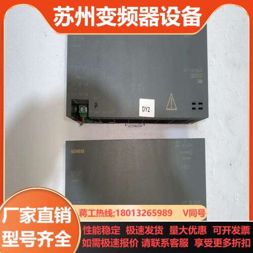 6EP1336-2BA00电源模块功能正常