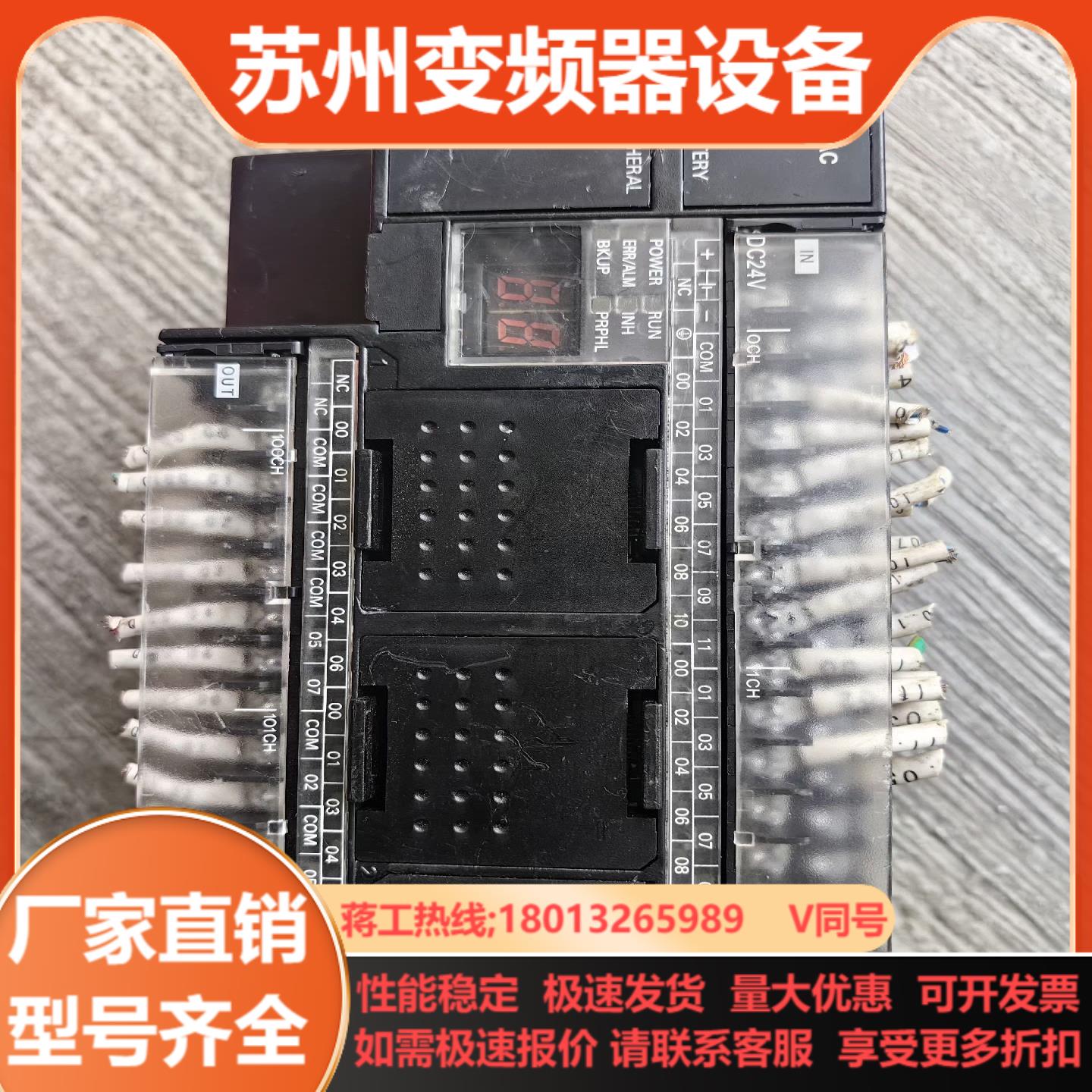 plccp1h-X40dt1-d拍摄表面都