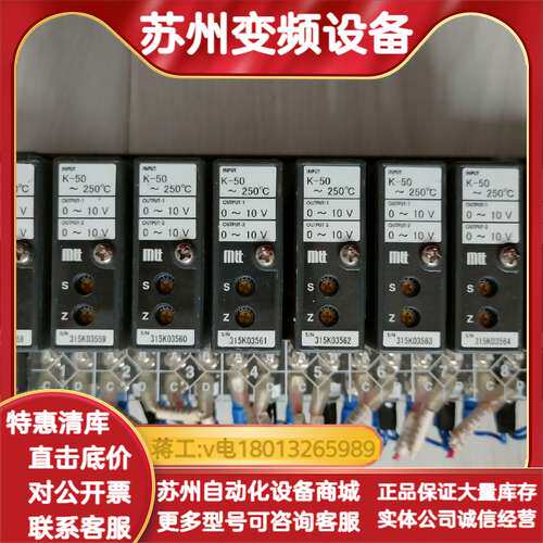 MTT的MS2901W温度信号隔离器，K型，IN：K-5