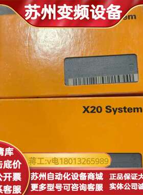 X20 System模块，型号X20 DO 6529，