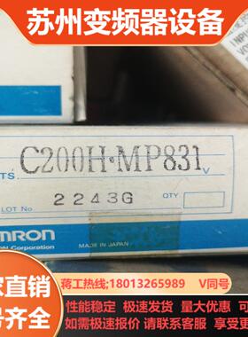 模块C200H-MP831   E2E-X7D112-M1T