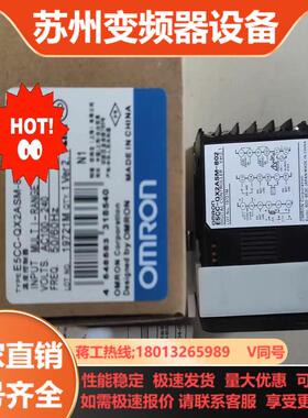 原装正品温控器E5CC-QX2DSMRX2DSMQ