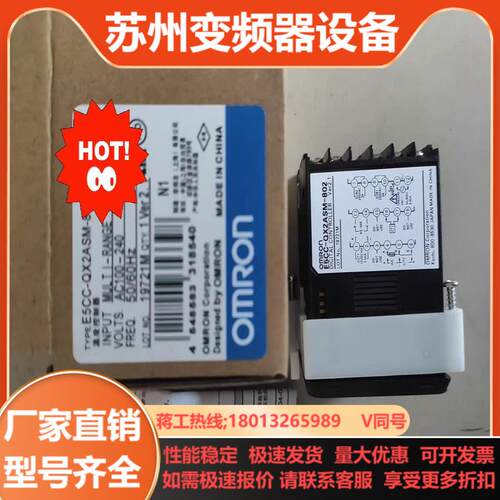 原装正品温控器E5CC-QX2DSMRX2DSMQ