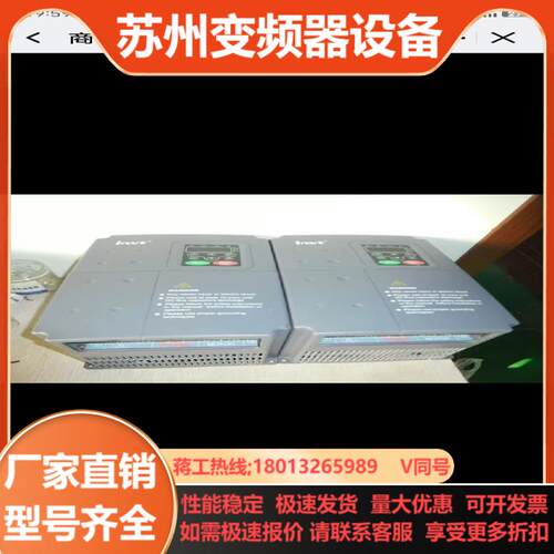 英威腾变频器CHF100A-015G018P-4 380V