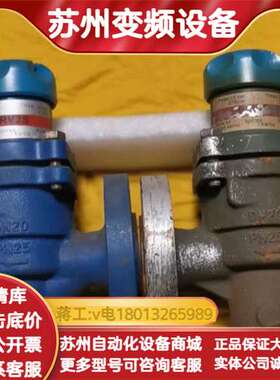 BRV2S斯派莎克蒸汽减压阀2个，法兰式DN20，自家正常拆