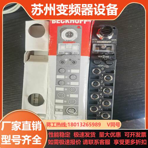 倍福模块IL2301 B310-0000多了