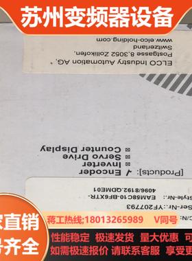 宜科编码器EAM58C10-BF6XTR-40968192