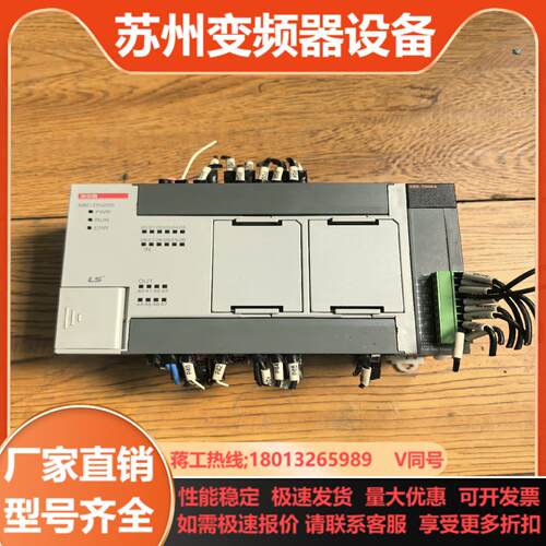 LS产电PLC    XBC-DN20S   XBE-TN0
