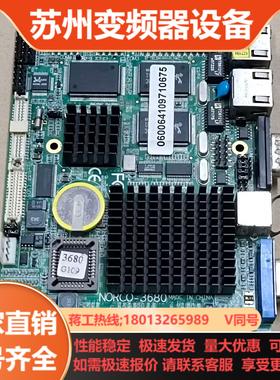 NORCO-3680 35寸主板 送内存 cf卡