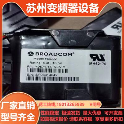 BROADCOM LSI SAS 9361-8I 9364-