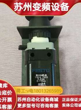 SV-5-M5-B 11914 基本阀气源安全控制