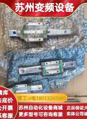 全新上银滑块HGW20 HGH20 HGW15 CGW25C