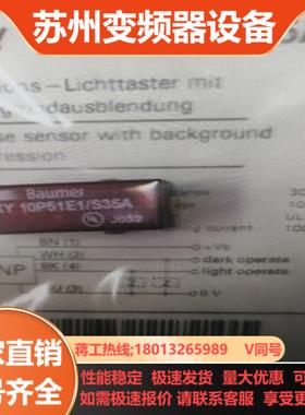 IFFM 08P17A6KS35L宝盟全新原装开关