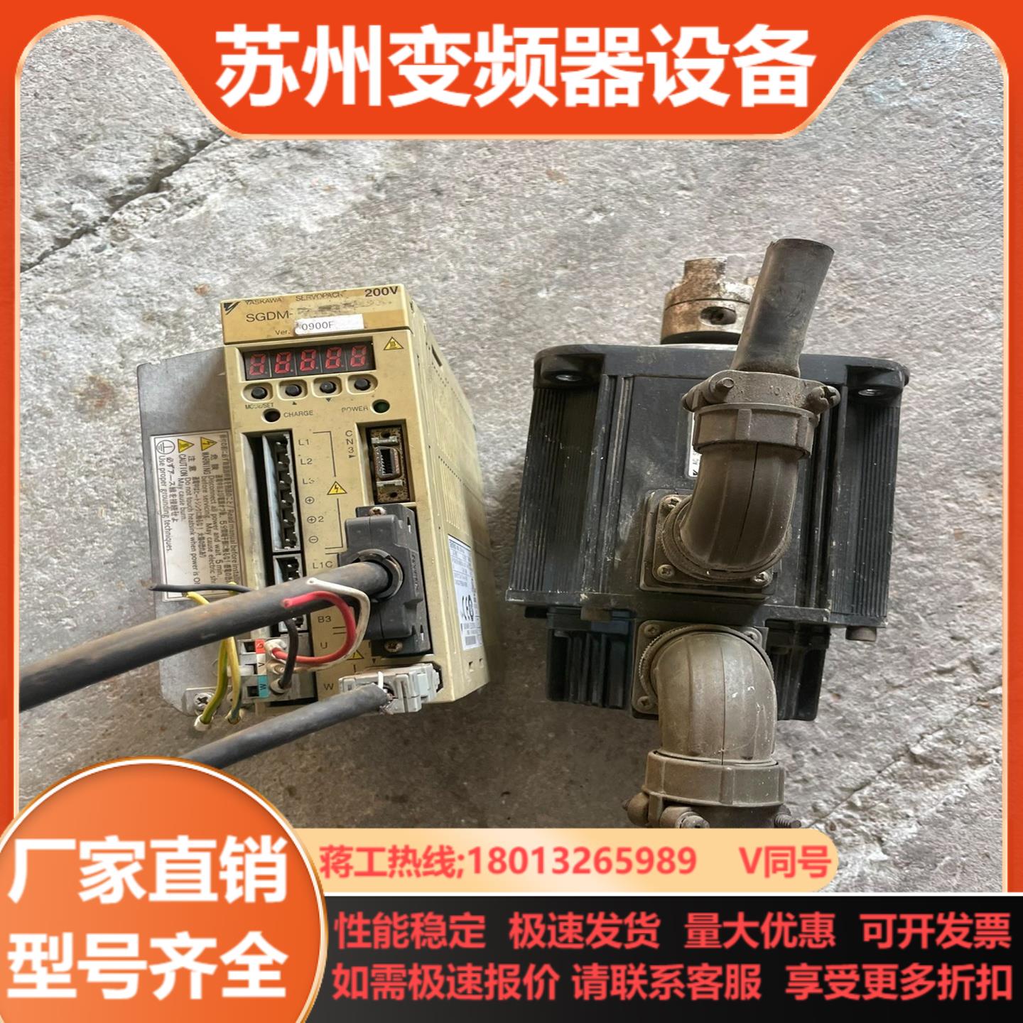 出售安川驱动器 SGDM-10ADA  1千瓦套装 功能