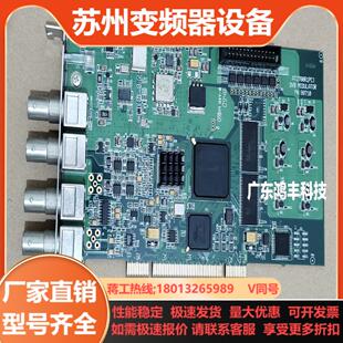 MODULAT DVB AT2700 AT2780R1PCI