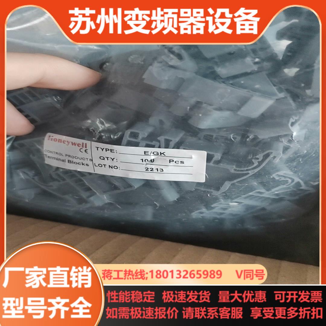 EGK霍尼韦尔全新正品原装