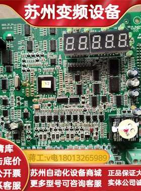 英威腾CHF100A变频器主板型号 2630_ZK_04 1