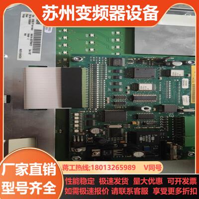 阿法拉伐 控制面板 epc50全新正品 议价  默认拍下不发