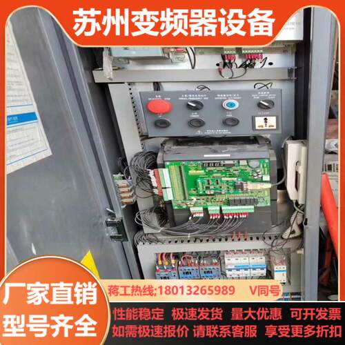 苏迅电梯控制柜型号SEL-CS2 出厂编号SE16N4