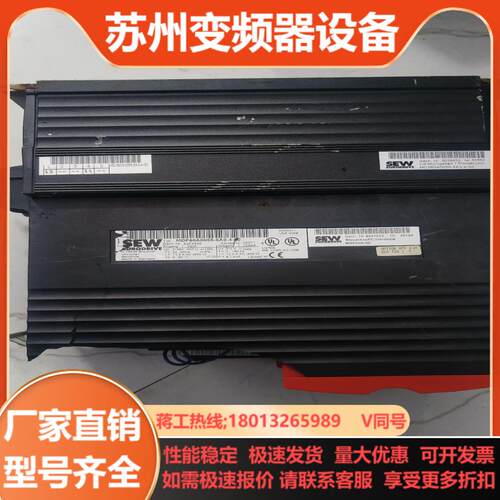 SEW变频器MDF60A0055-5A-00