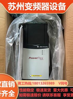 20BC2P1A0AYNANC0 PowerFlex700变