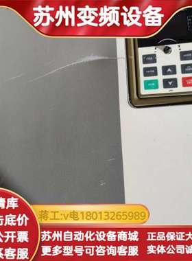 普传变频器PI550-037G3B，37KW三相380V，功